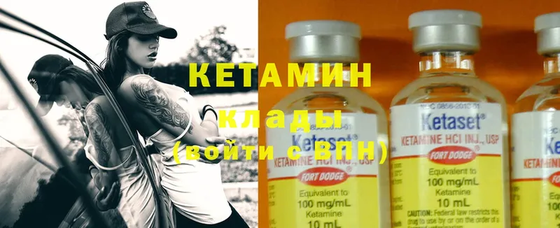 где купить   mega ONION  КЕТАМИН ketamine  Кызыл 