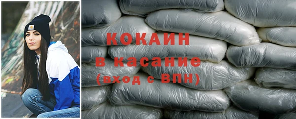 COCAINE Балабаново