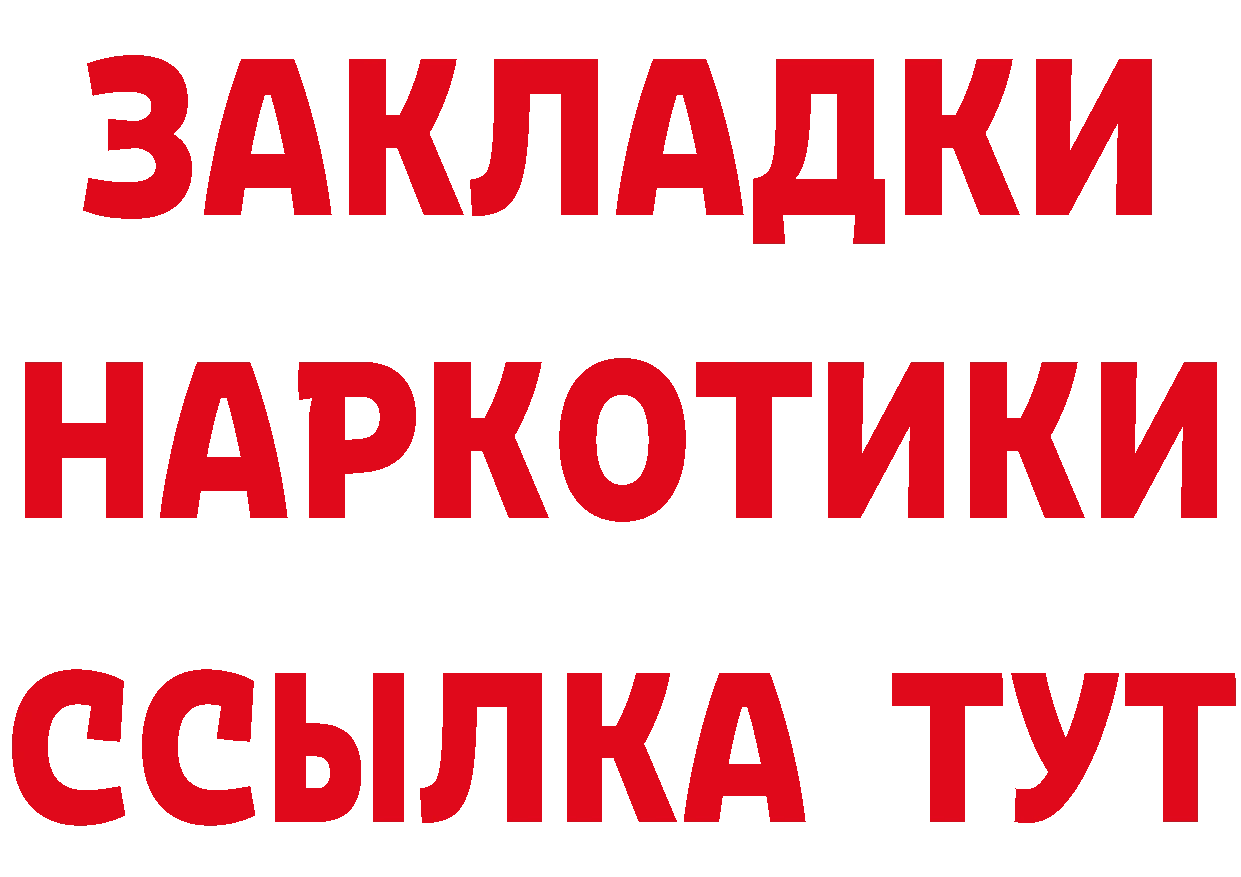 КЕТАМИН ketamine tor это blacksprut Кызыл